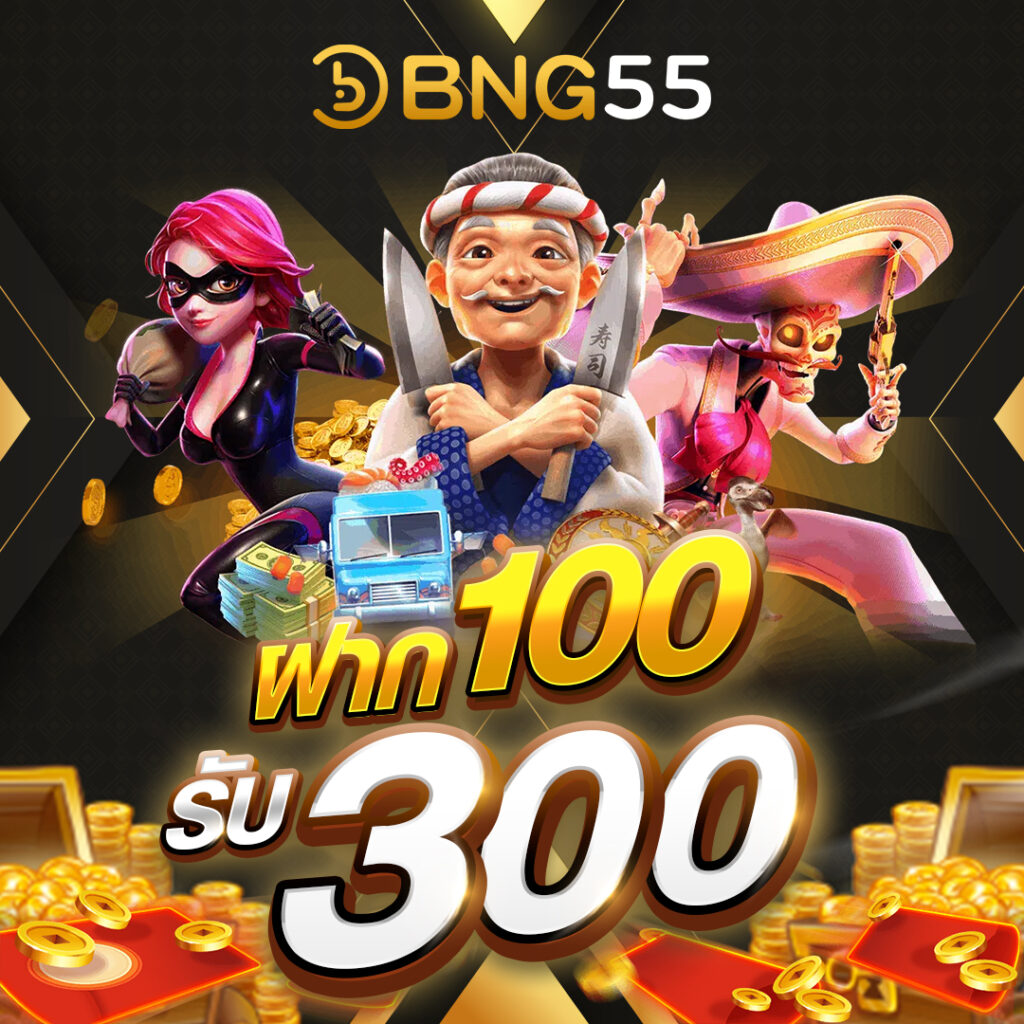 bng55
